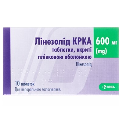 Лінезолід КРКА, таблетки 600 мг №10